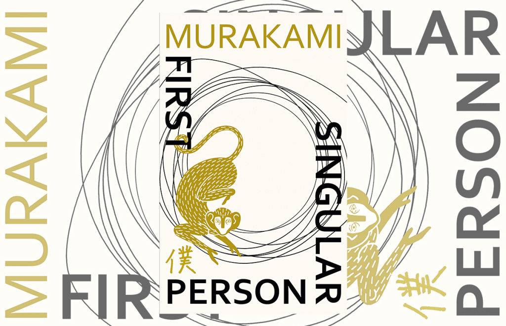 Haruki Murakami